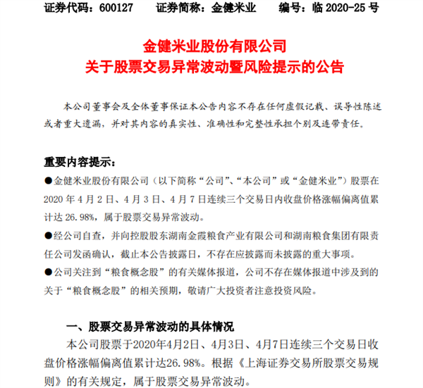 10月17日证券之星午间消息汇总：五部门重磅发声！事关房地产