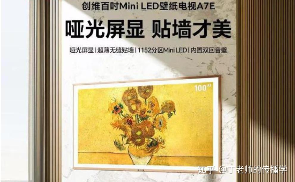 “双11”叠加以旧换新政策 家电行业景气度持续高涨