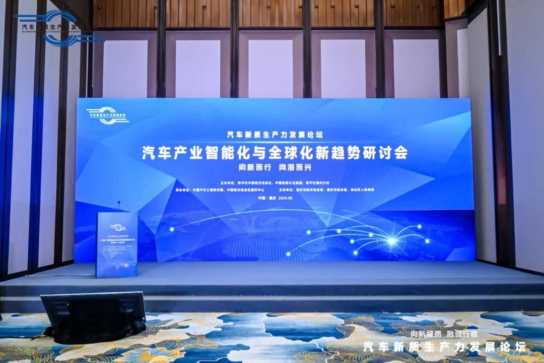 滴滴自动驾驶亮相世界智能网联汽车大会