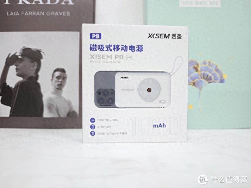 业内人士：移动电源快速充电技术可能会进入慢速发展阶段
