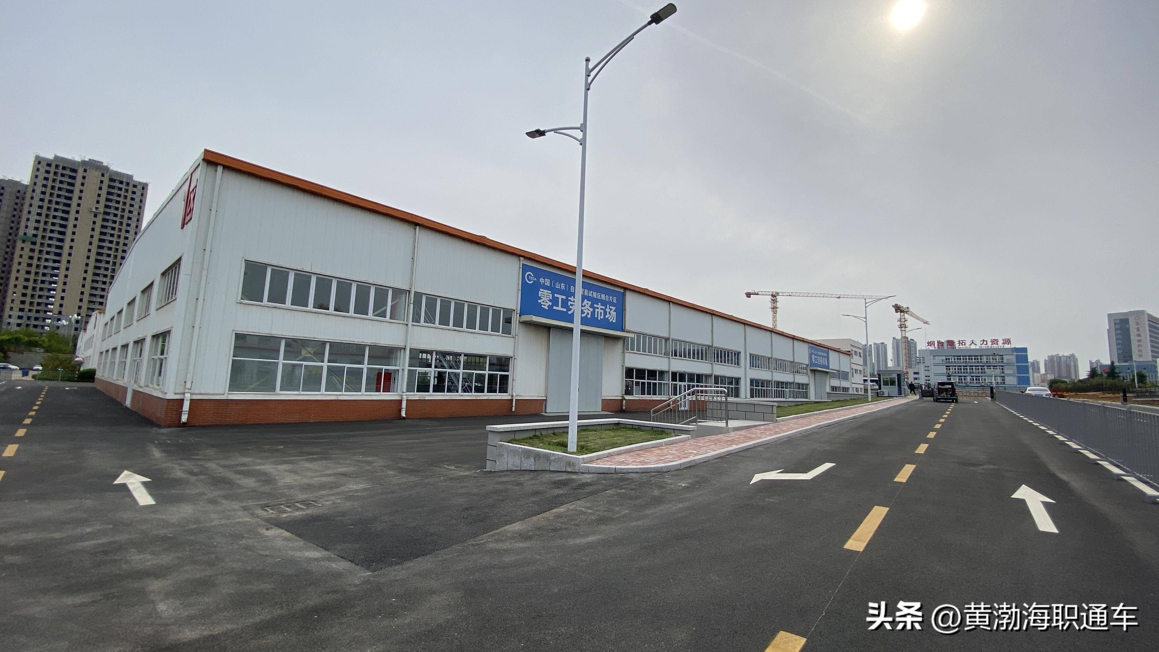 腾讯出行服务推出“零工市场”功能，已上线超3000个岗位