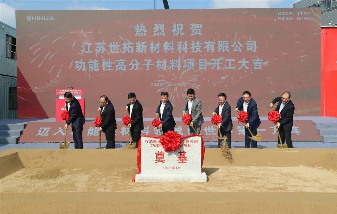 北特科技在江苏成立新公司 注册资本为3亿元