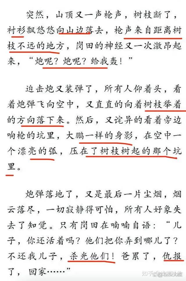 刚刚！昆明通报学校“臭肉事件”：校长被免职、3名干部停职检查！