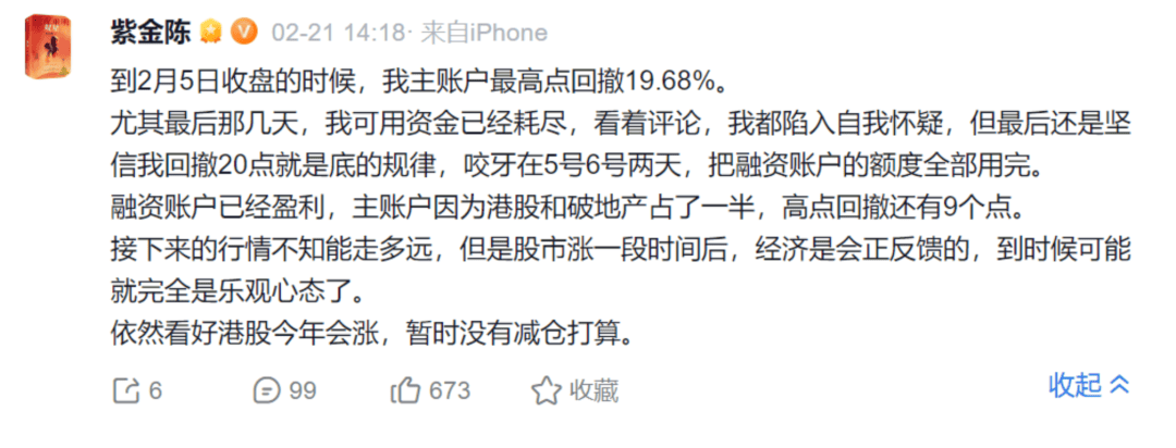 鑫汇科股价创新高，融资客抢先加仓