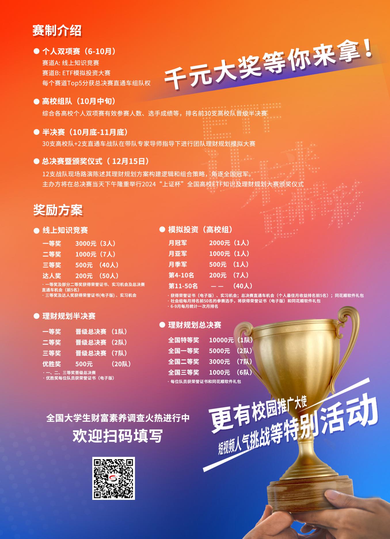 东吴证券给予片仔癀买入评级，2024年三季报点评：肝病用药表现较好，盈利能力保持在较高水平