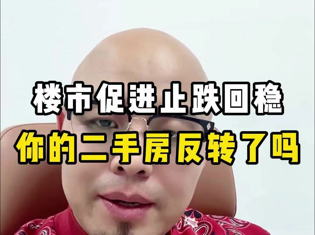 清华大学厉克奥博：固投增速连续下滑后首次止跌回稳 预计四季度地方基建投资明显增加