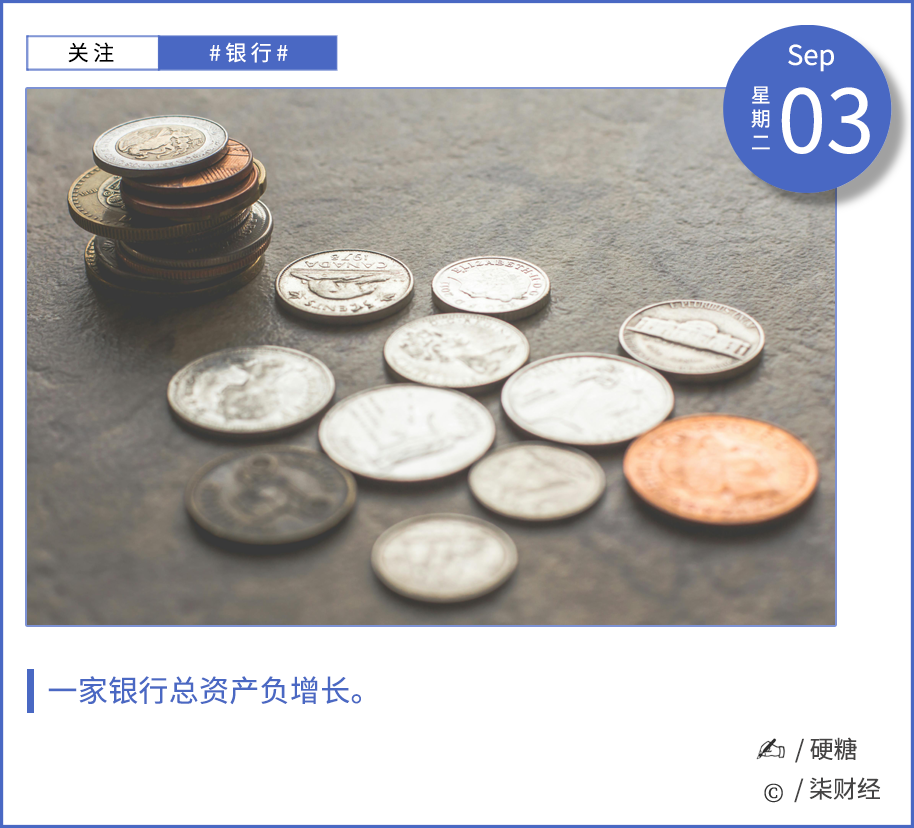 这家A股公司前三季净利大增近270倍