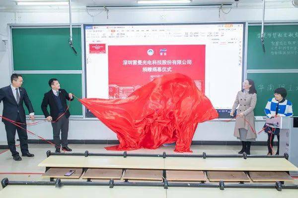 左剑铭续任雷曼光电董秘：董事会换届所有候选人的小股东得票率仅60% 董秘之路颇为曲折