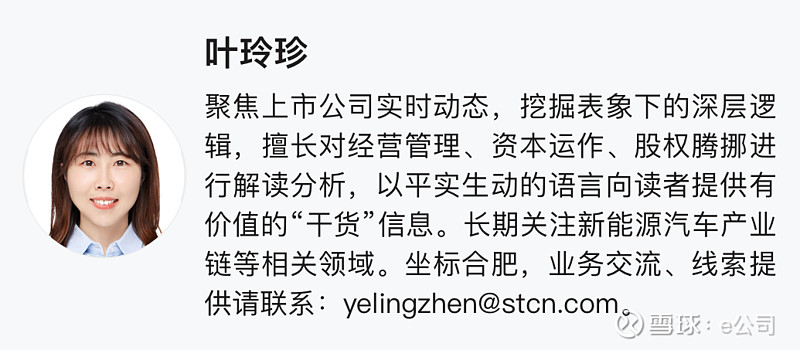 深夜突发！证监会再立案！胆子太大！这家公司涉嫌拒绝、阻碍执法