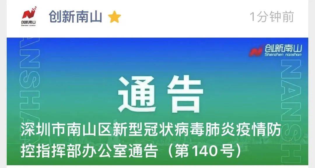 降价了！今起执行！