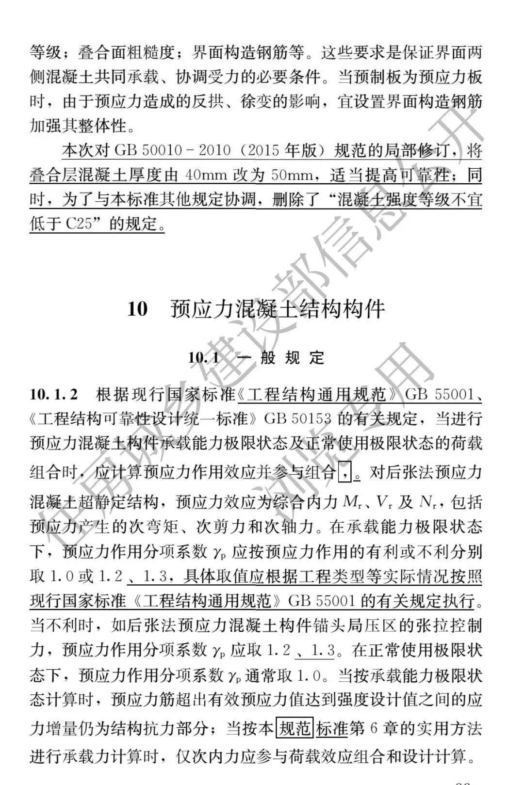 2024年10月28日今日宁波镀锌板卷最新价格查询