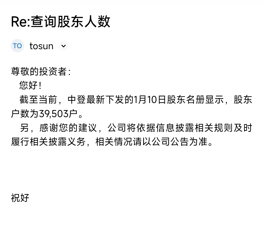 众信旅游（002707）2024年三季报简析：营收净利润同比双双增长，盈利能力上升
