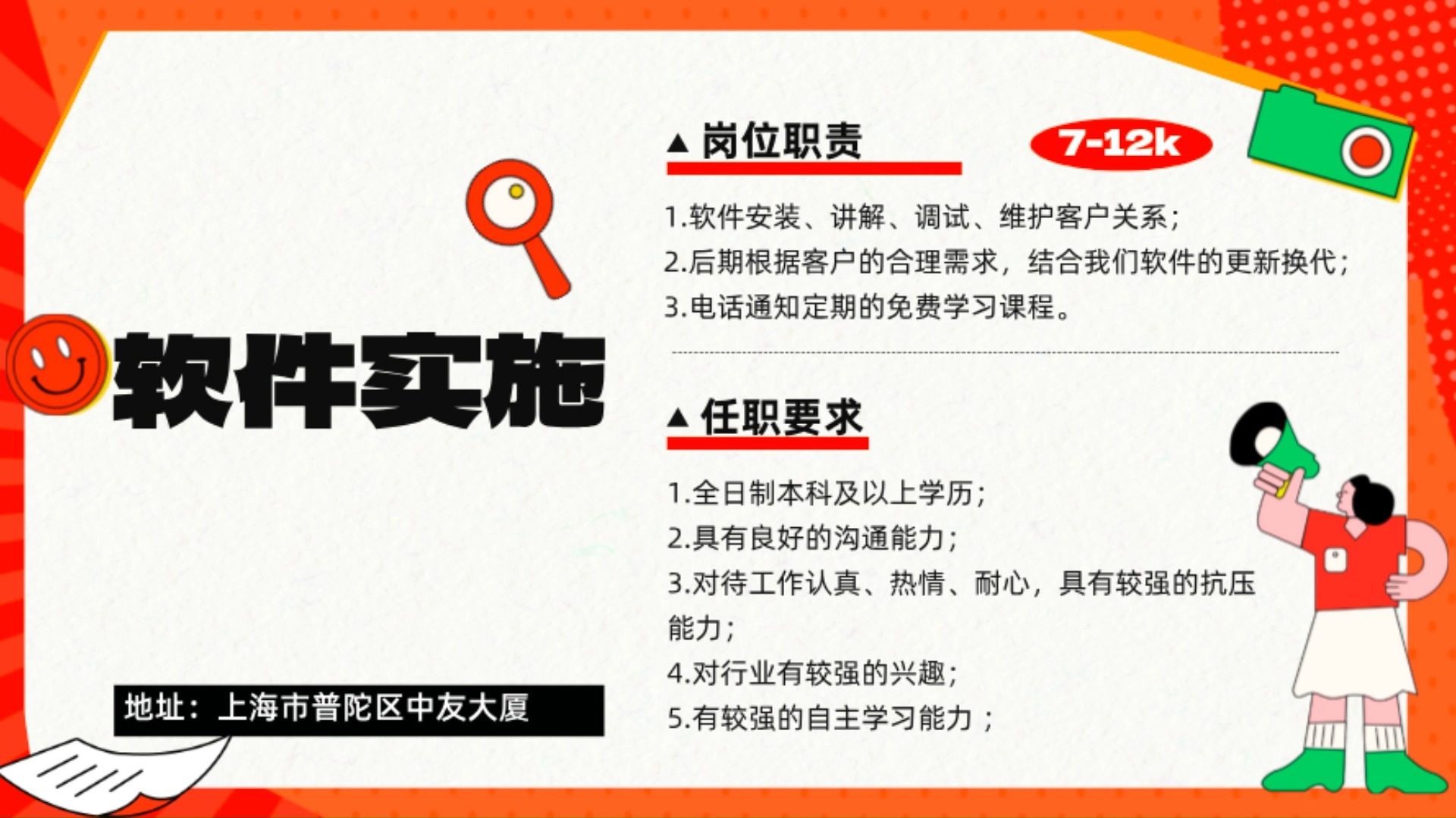 雷军在线招人！“欢迎投递简历，尤其应届生同学”