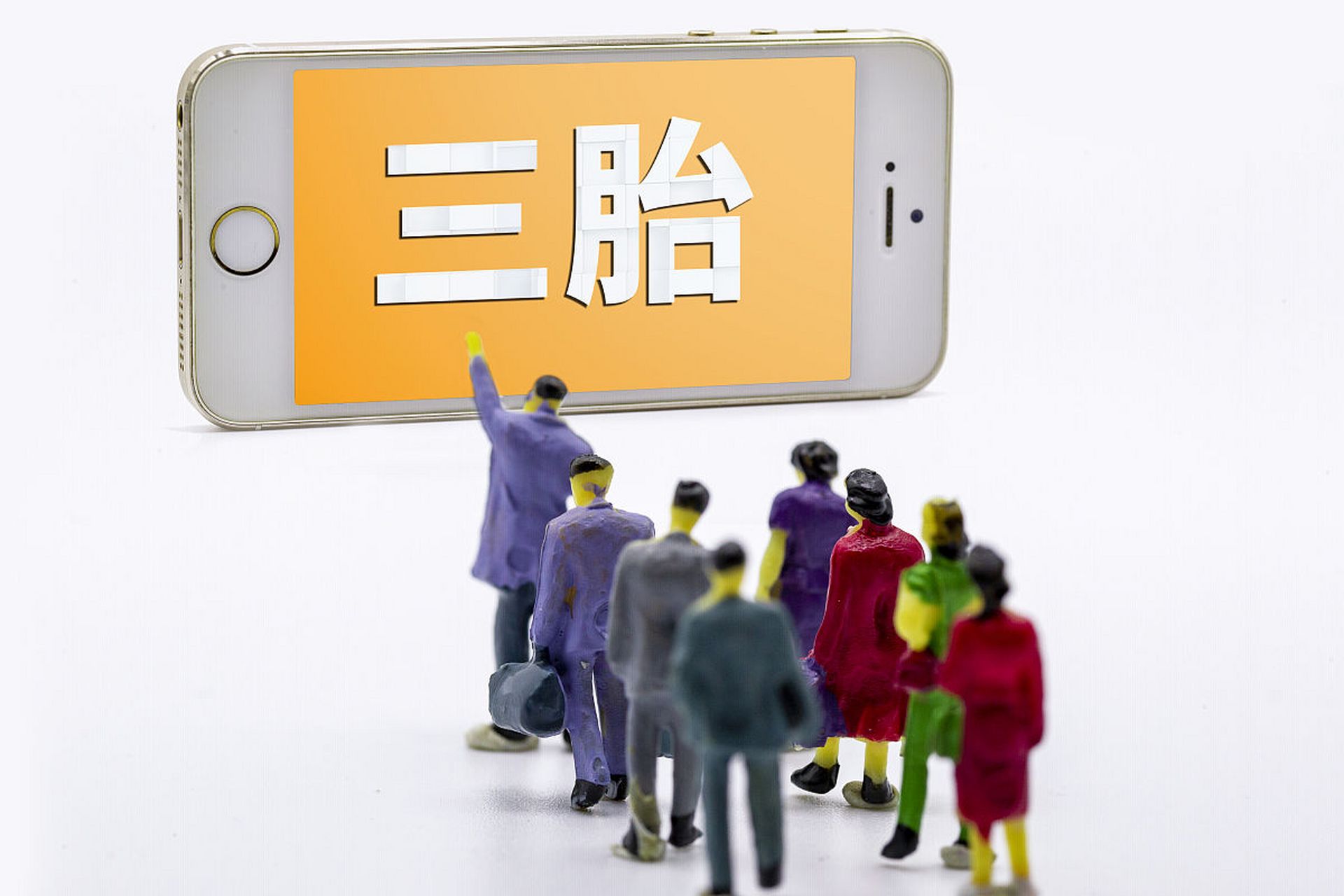 海南：切实降低生育成本 推动住房政策向多子女家庭倾斜