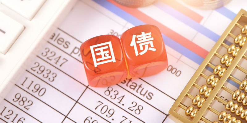 财政部拟发行2024年记账式附息（二十三期）国债（10年期）面值总额500亿元