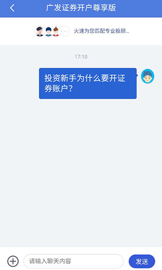 广发证券：上市证券做市业务资格获批