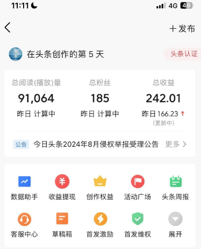 注意！最后2小时，不操作或亏40%