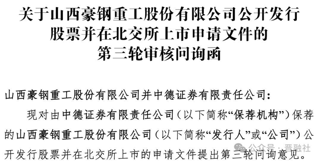 科隆新材：“一体两翼”协同发展，主导产品国产化替代，橡塑新材料“小巨人”力争做行业领航者