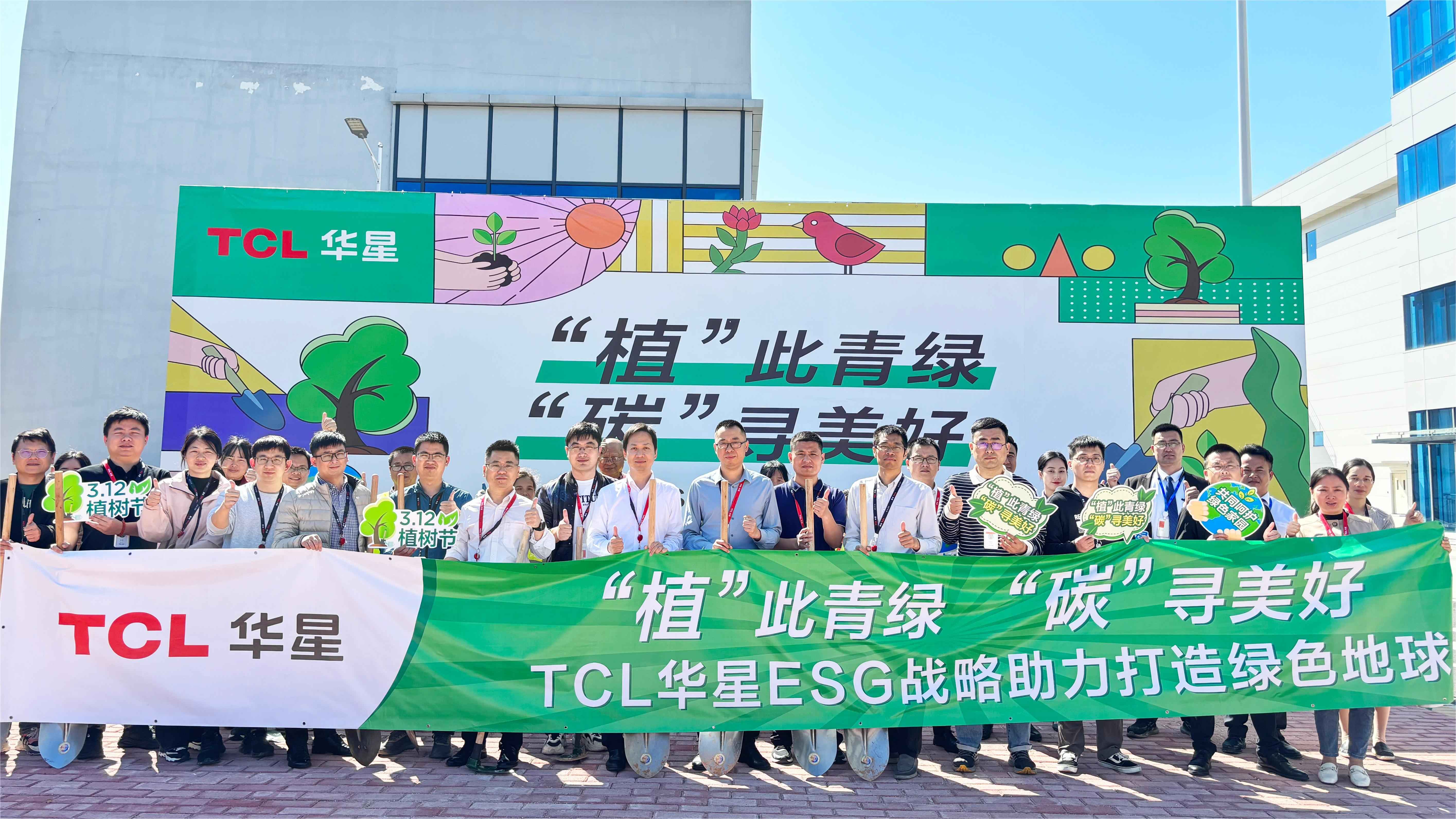 【ESG动态】宇华教育（06169.HK）华证指数ESG最新评级B，行业排名第10