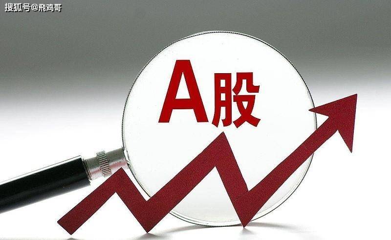 利好来袭！A股公司密集大幅上调