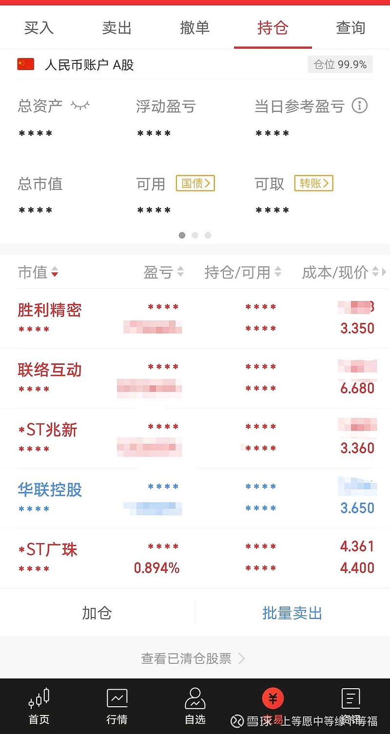 胜利精密录得4天3板