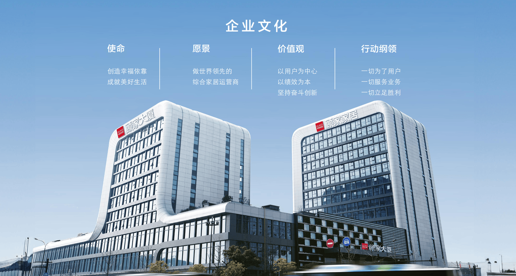 顾家家居在贵州投资成立家居商贸公司