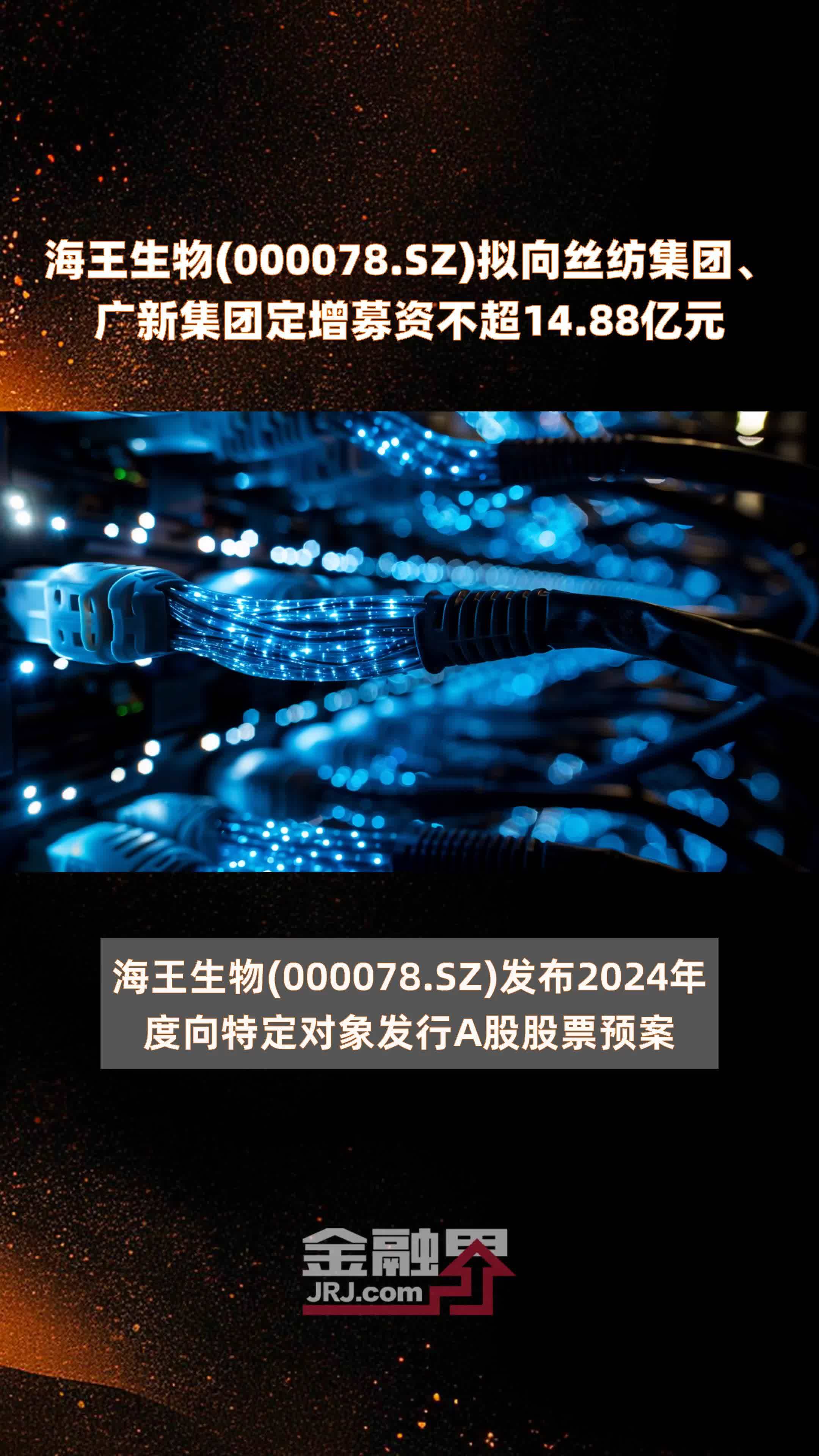 今年以来定增累计募资1632.29亿元