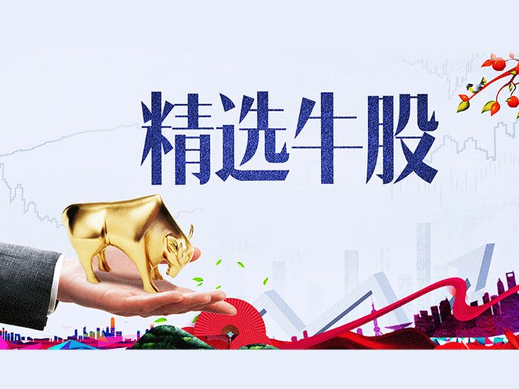 中百集团涨停，上榜营业部合计净卖出7854.83万元