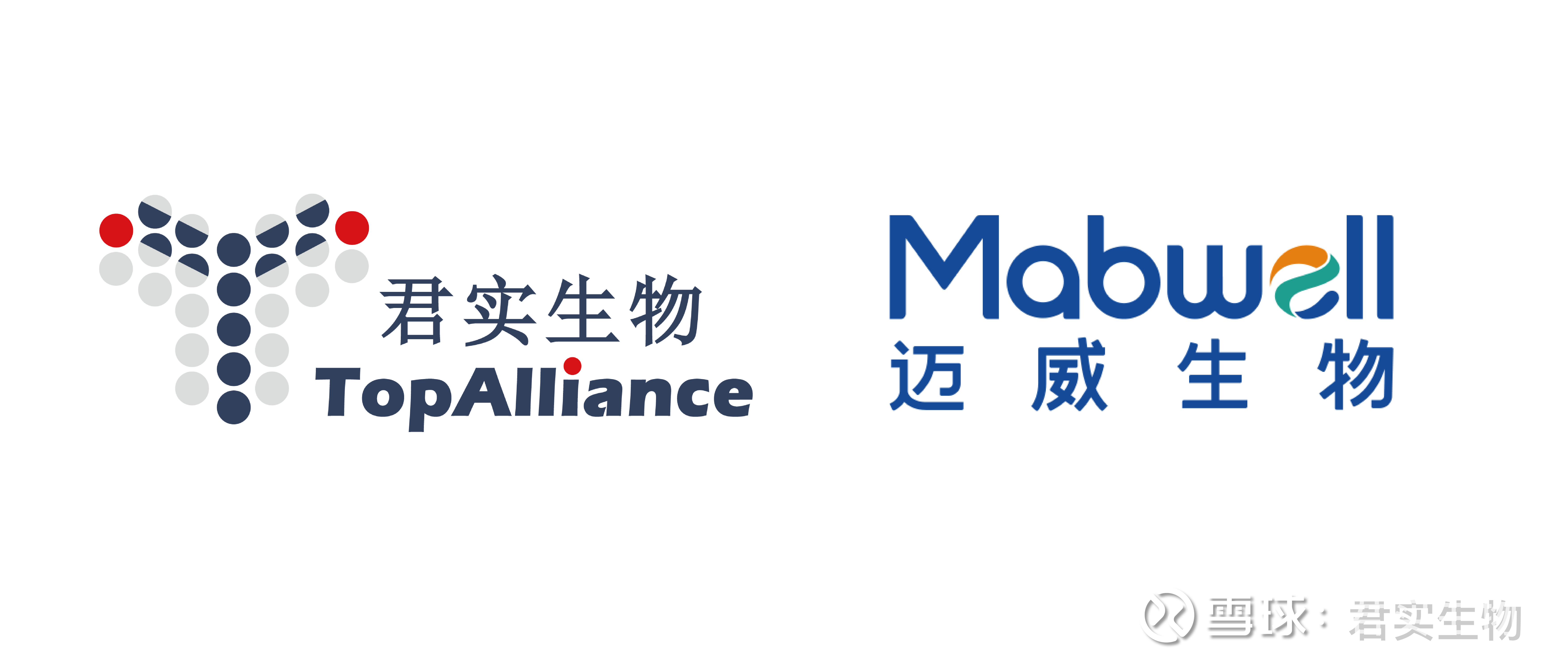 科兴制药引进产品阿达木单抗接受沙特药监局GMP现场审计