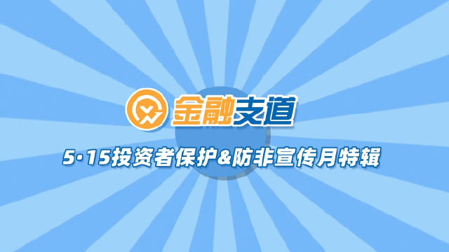 国海富兰克林基金：三大优势支持中国企业“出海“