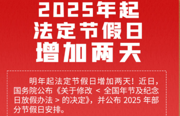 2025年1月2日今日宝鸡螺纹钢价格最新行情消息