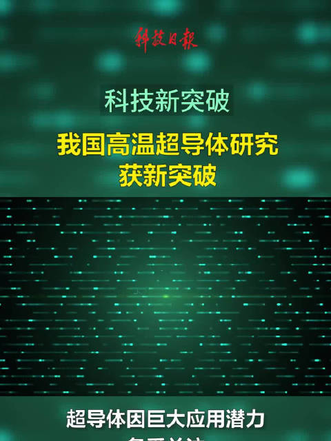 新研究发现雌鼠随年龄增长生育能力下降的机制