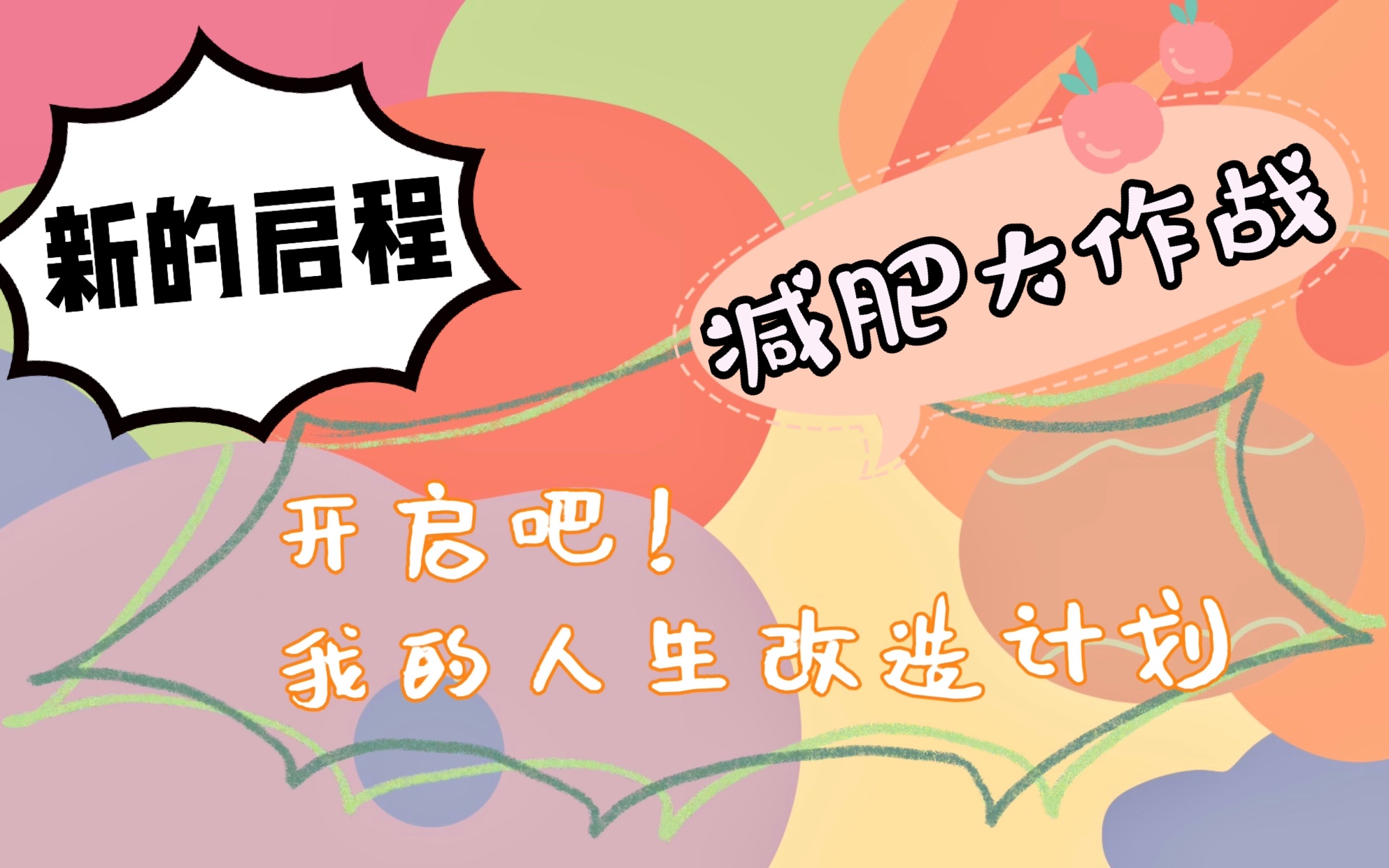 保险业“瘦身”大作战：2024年近2000家分支机构被裁撤，代理人队伍提质丨2024年中国经济观察