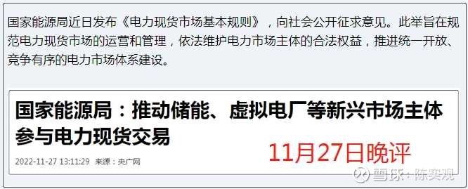 利空突袭！闪崩超7%！