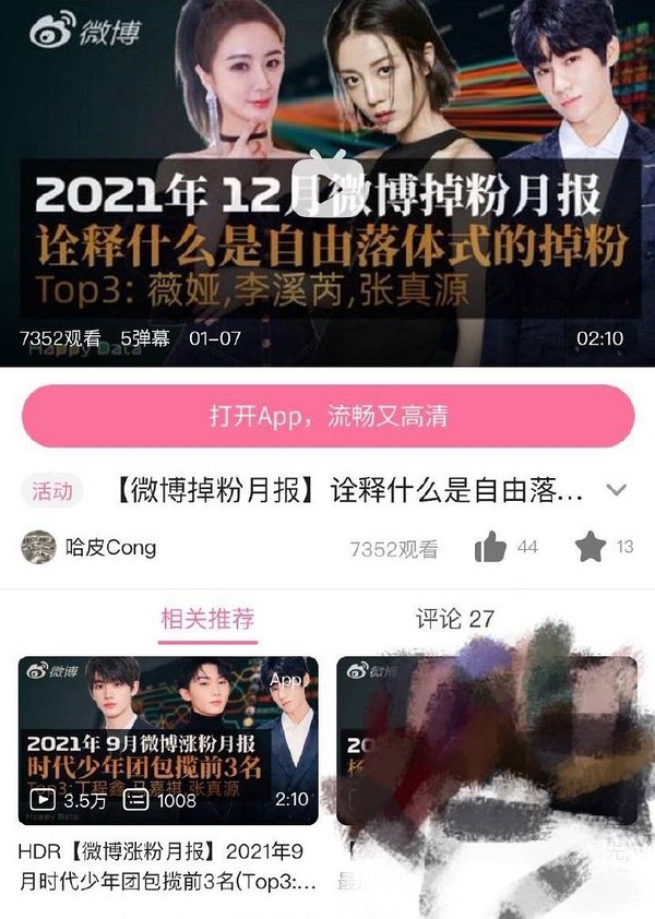 多管齐下还网络科普清朗空间
