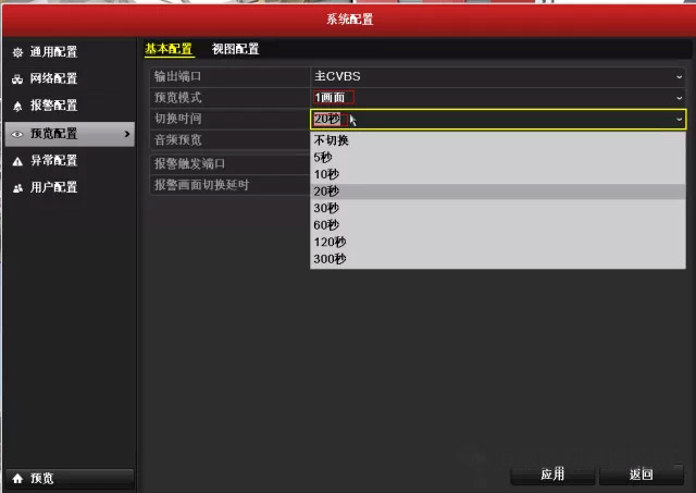 海康威视1月2日大宗交易成交5482.10万元