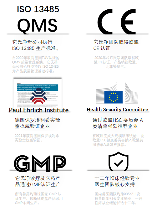 意为预欧盟预算第四大净上缴国
