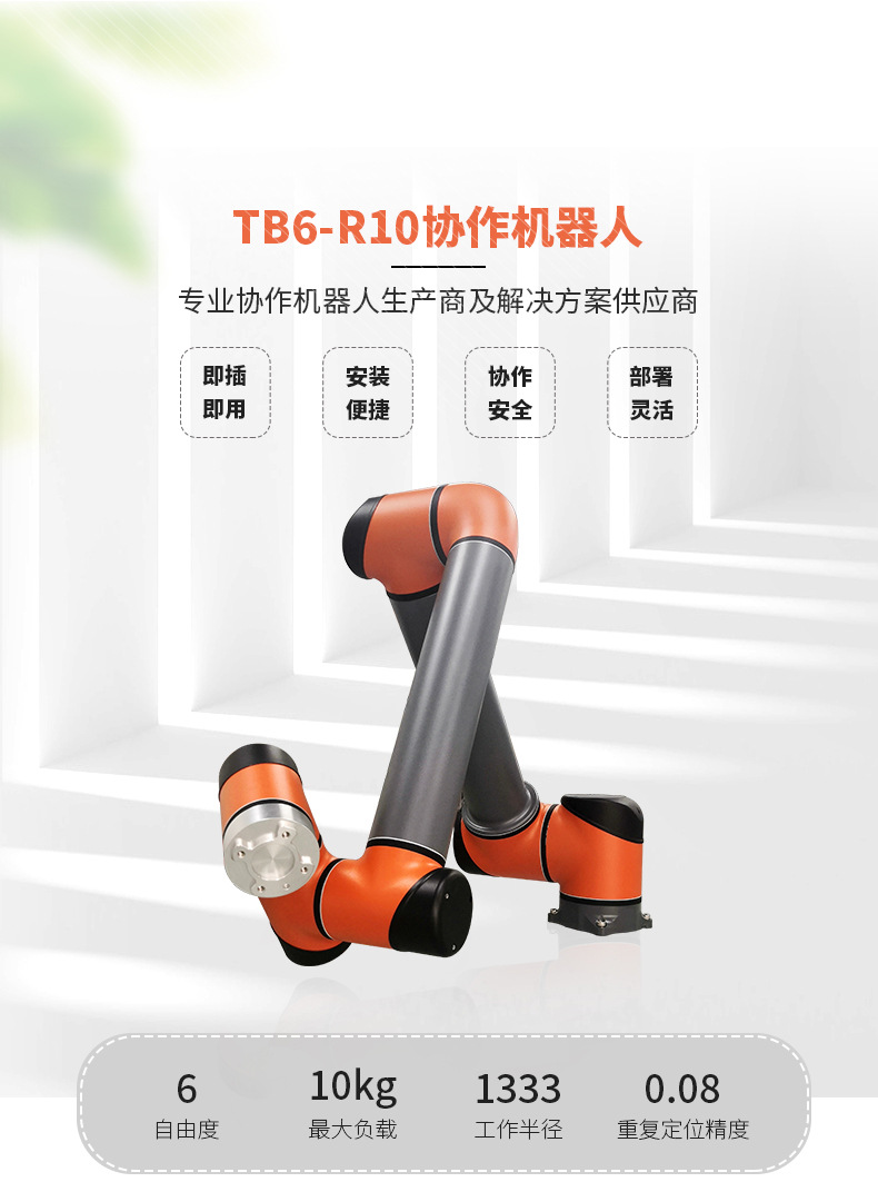 北交所上市公司丰光精密新增专利信息授权：“一种灵活度高的工业机器人手臂”