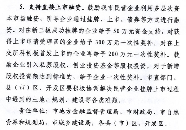 政策护航创新引领 沪市公司开年谋高质量发展