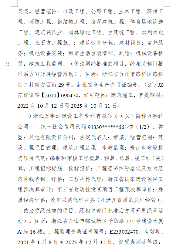 2025年1月7日广州脚手架管价格行情今日报价查询