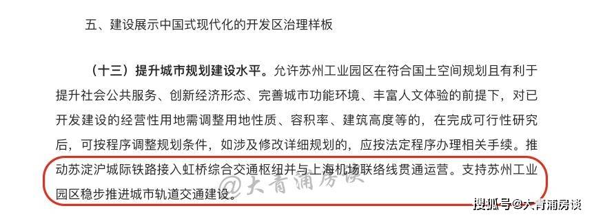 刚刚，国办印发！政府投资基金顶层设计来了！