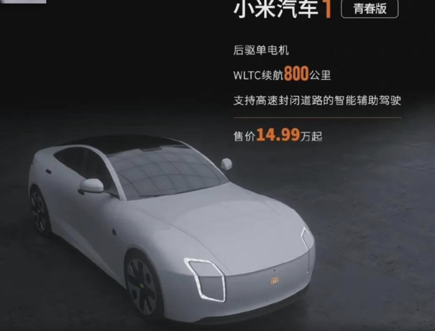 上汽集团获得实用新型专利授权：“车身立柱组件及汽车”