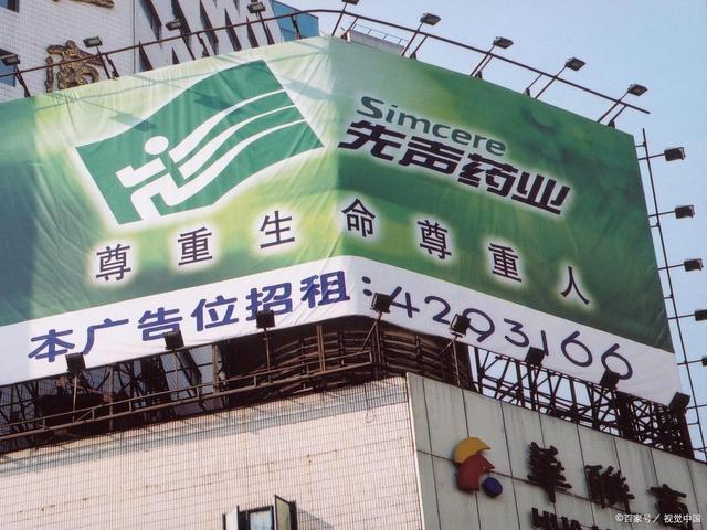 先声药业(02096.HK)1月7日回购61.90万股，耗资417.90万港元