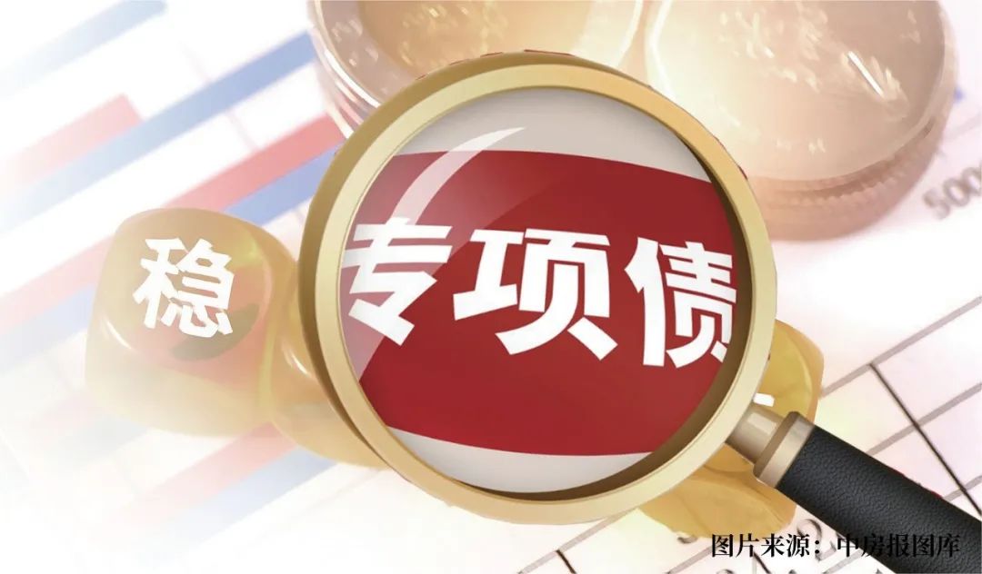 多地推进土地收储工作 安徽一地拟申请土储专项债超百亿元