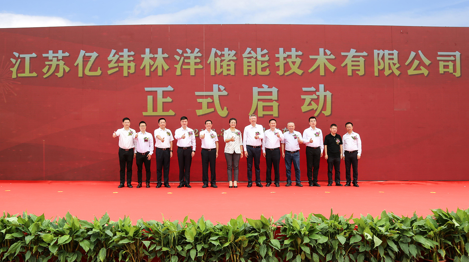 “上市公司红火开新局”系列报道之电力储能篇:水电光伏储能齐发力 能源项目开年鱼贯推进