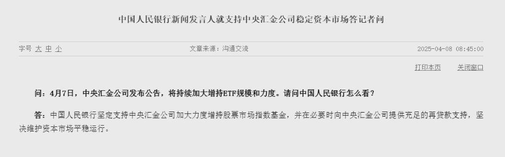 资本市场“新”实力，潮涌广东！｜证券时报、南方日报联合调研报道