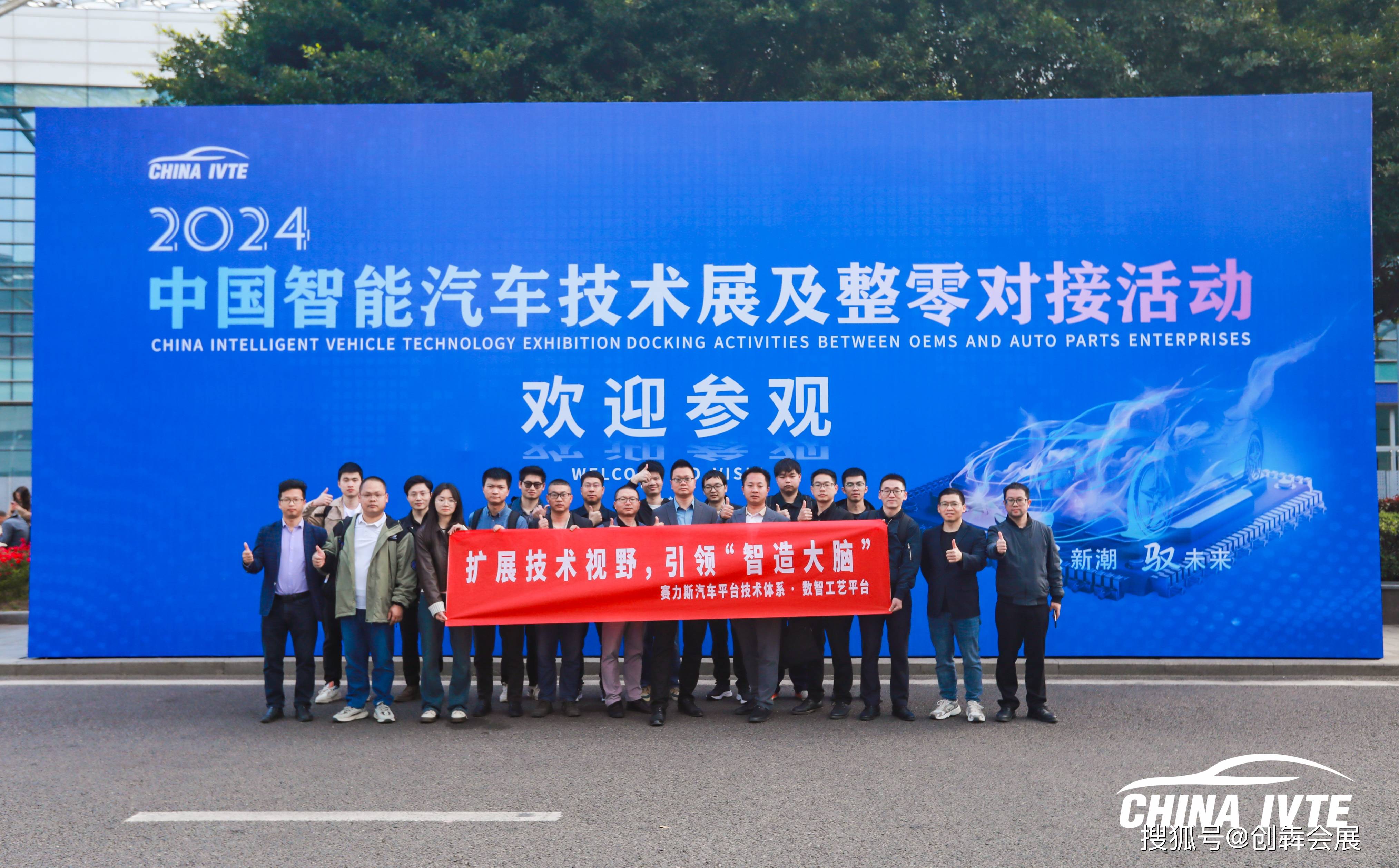 2025中国智能科技展览会在吉隆坡举办