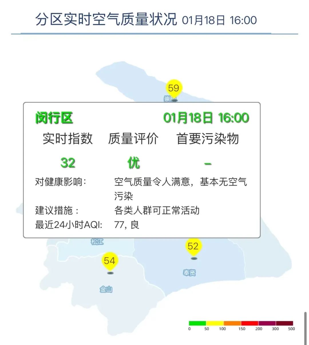 一季度中国清洁能源建设景气指数仍处于较景气区间