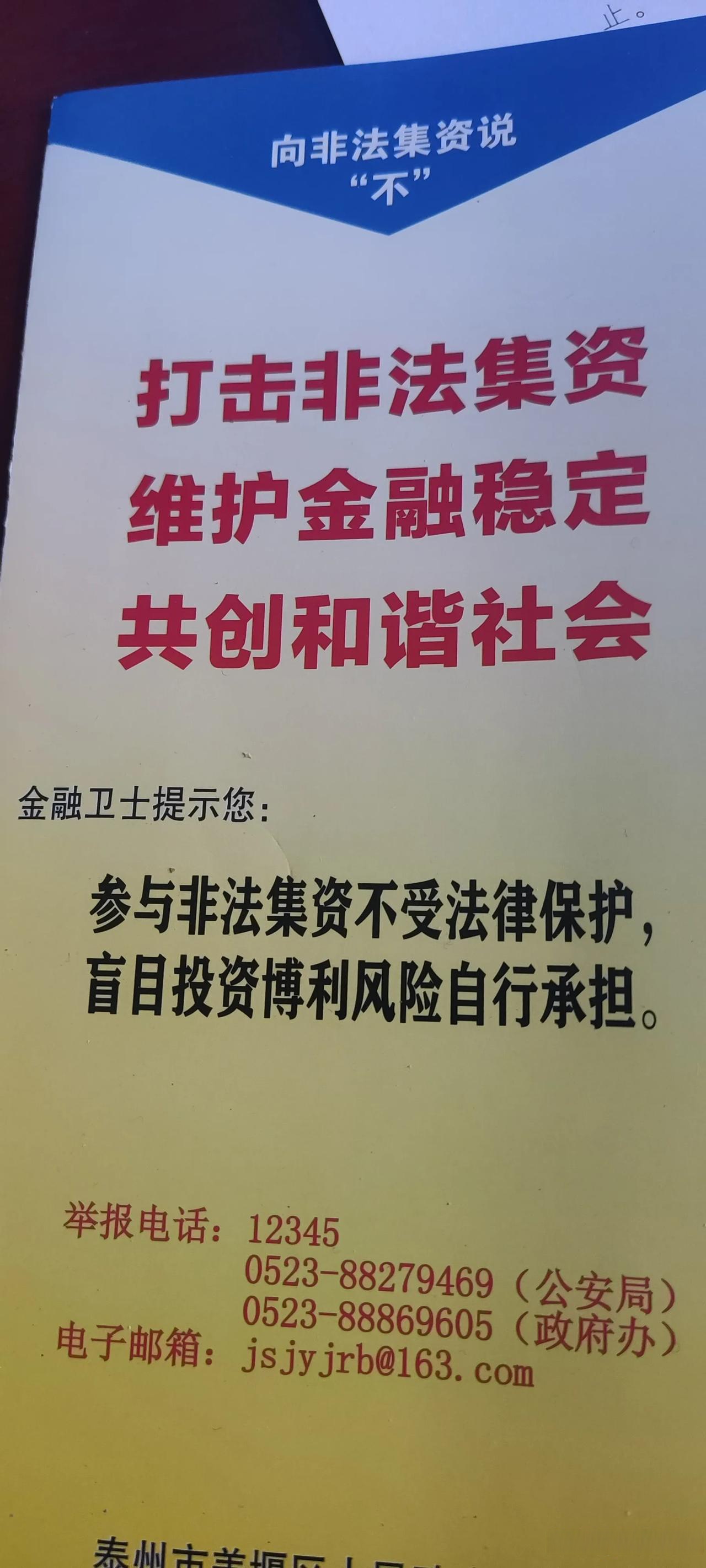 六步审查勤勉义务、信披“失守”必追责、实控人操纵公司仍担责 金融法院护航投资者保护