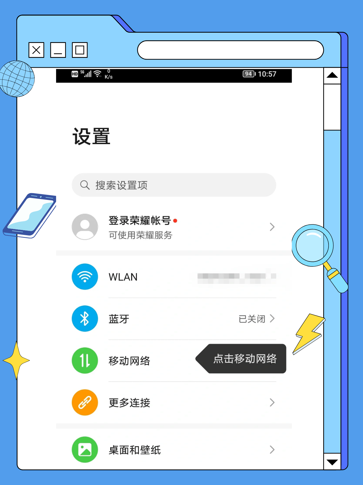 5G从普惠性连接走向精准化赋能